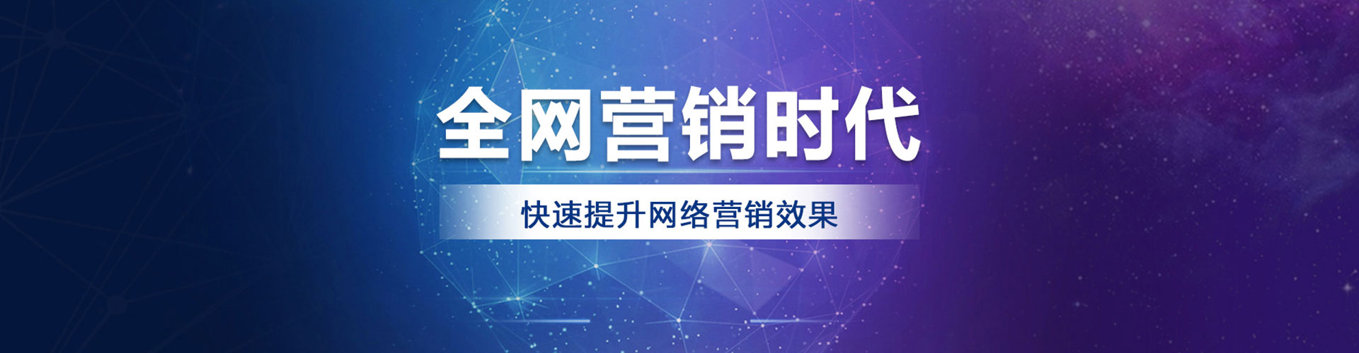 察布查尔百度推广费用